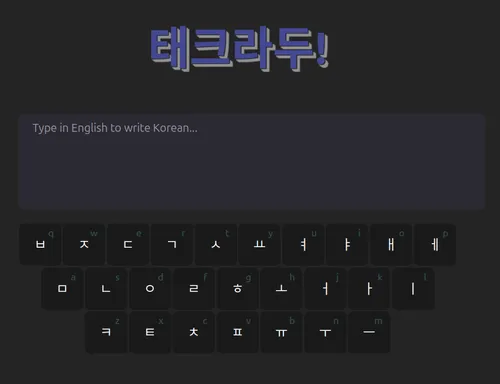 Initial prototype